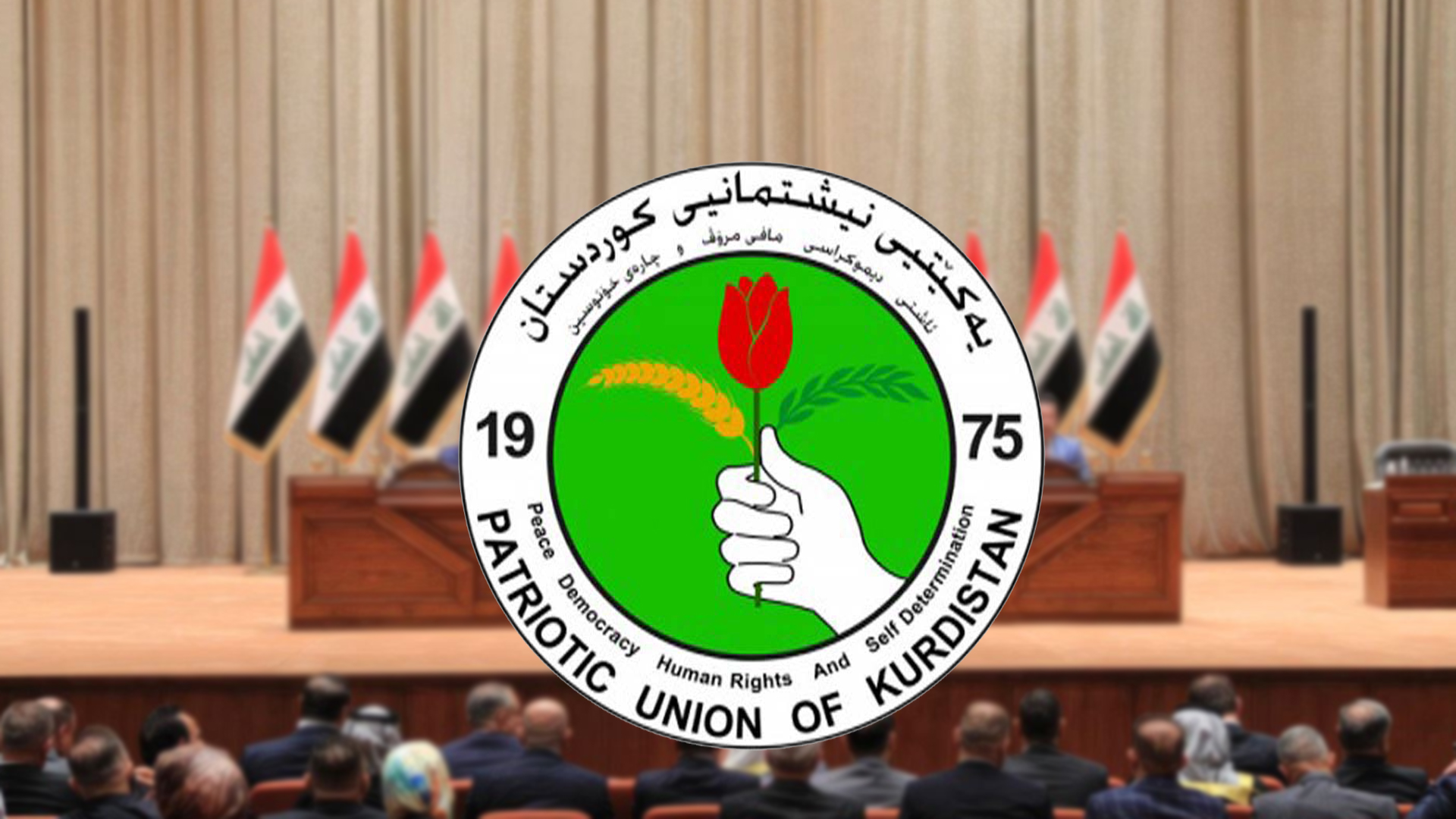 كتلة الاتحاد الوطني تستمر بتوفير المستلزمات الطبية للمواطنين